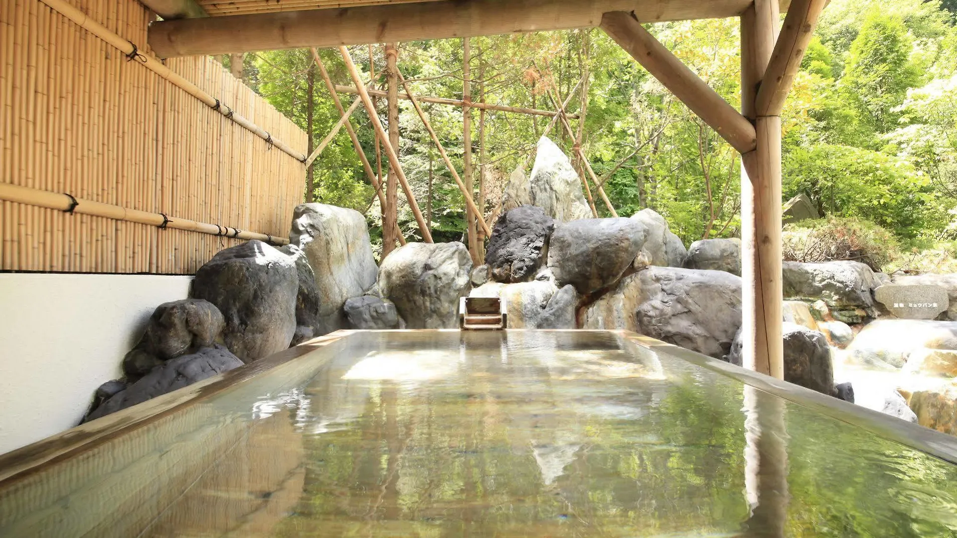 登別温泉　ホテルまほろば 登別市