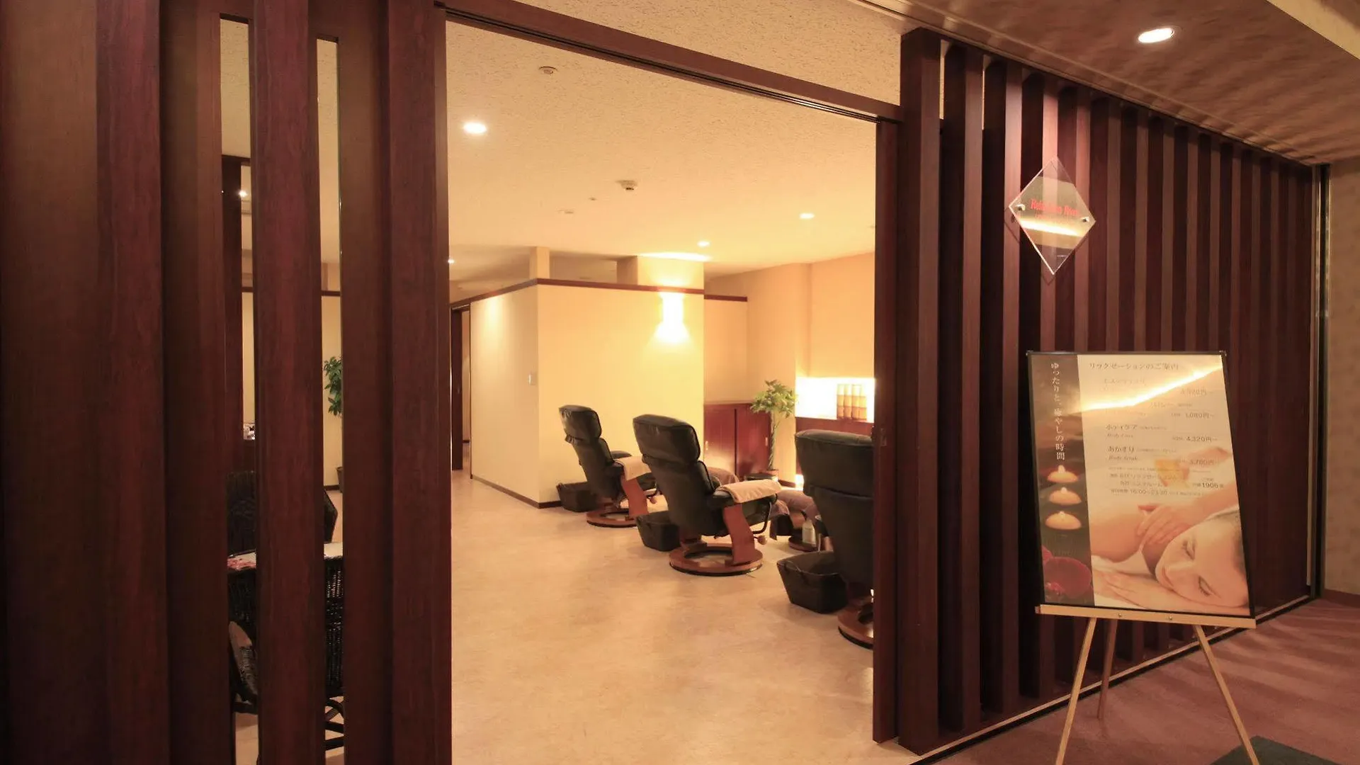 Hotel Mahoroba Noboribetsu
