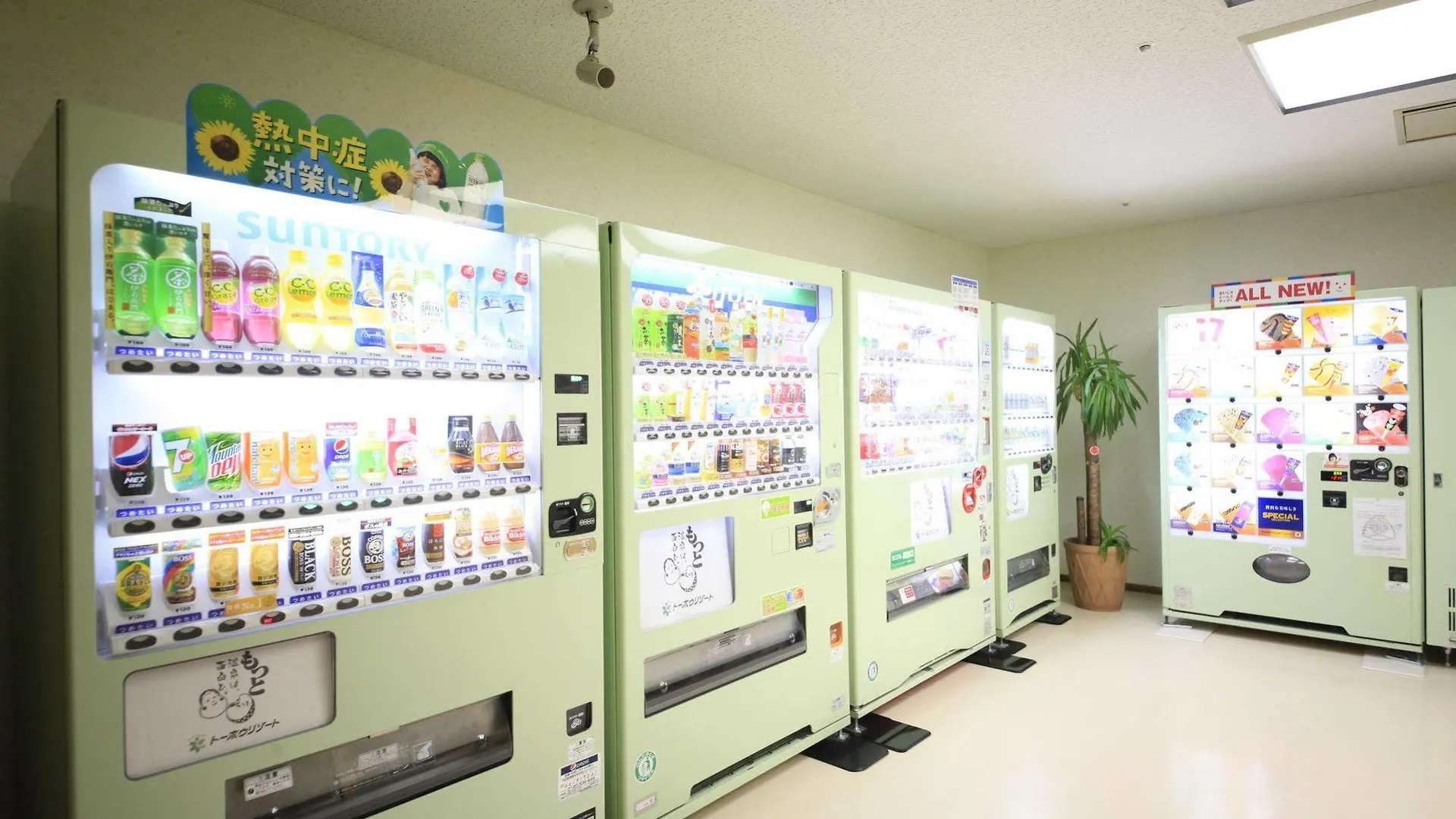 **** Ryokan (tradycyjny japoński pensjonat lub zajazd) Hotel Mahoroba Noboribetsu Japonia