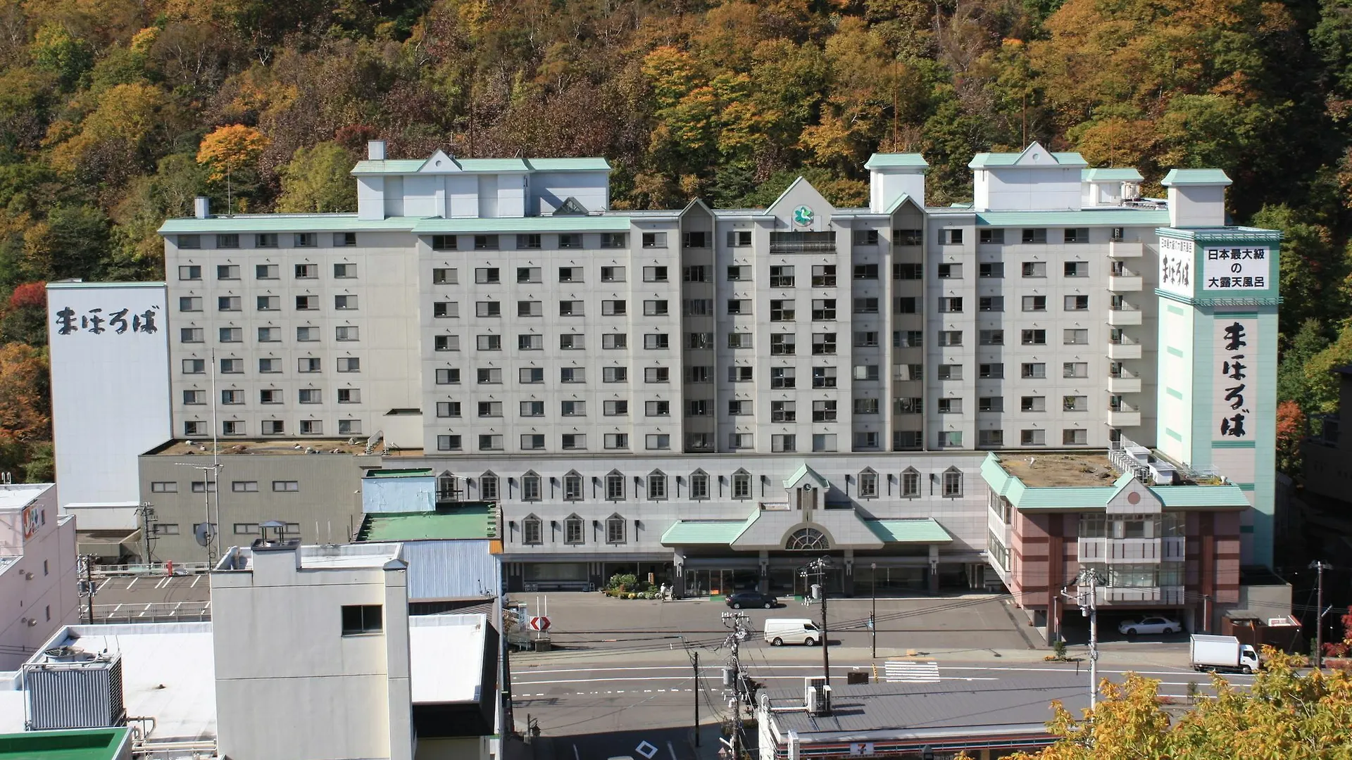 Hotel Mahoroba Noboribetsu Japonia